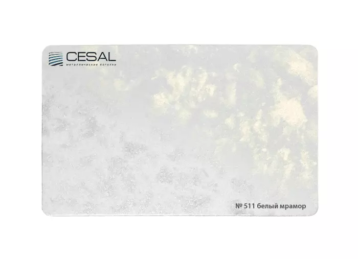 Кассета 300х300 Cesal 511 белый мрамор