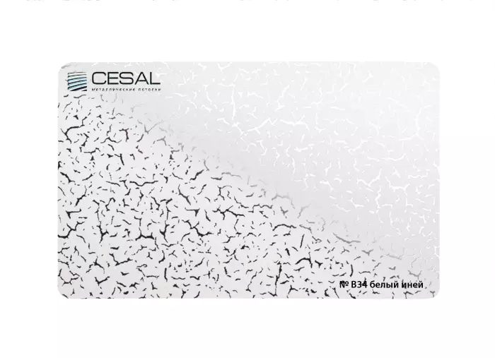 Кассета 300х300 Cesal В34 иней белый