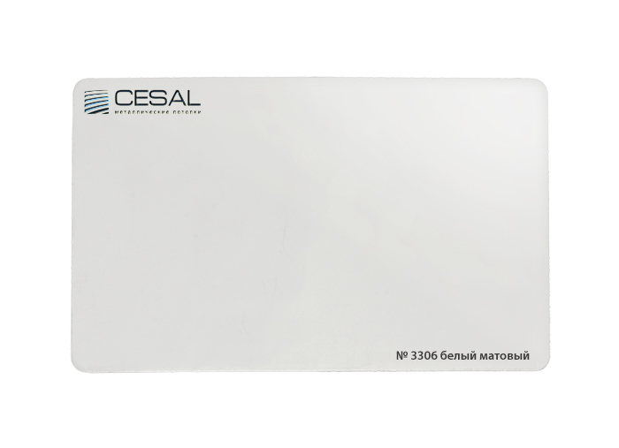 Рейка Cesal s150 белая матовая 3-4 м Стандарт