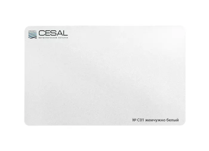 Кассета 600х600 Cesal С01 жемчужно-белый