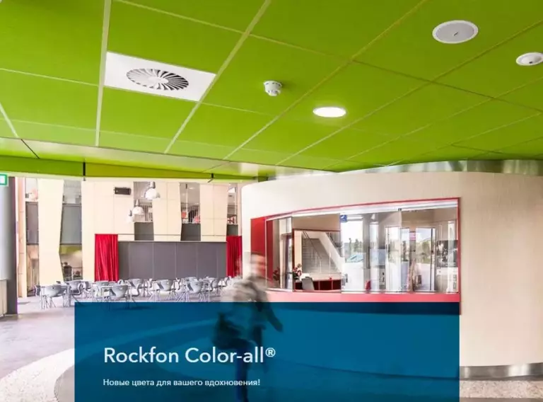 Rockfon Color-all