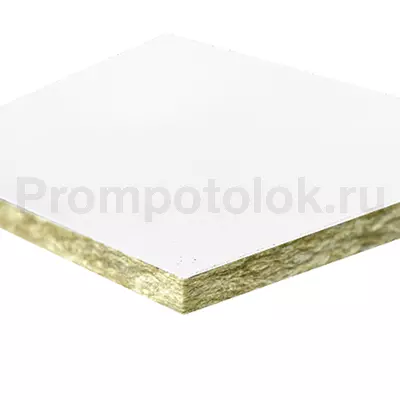 Потолок Akustiline Ampir белый 600x600x20мм