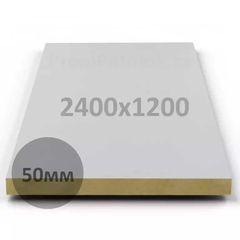 Потолок Akustiline Ampir 2400x1200x50