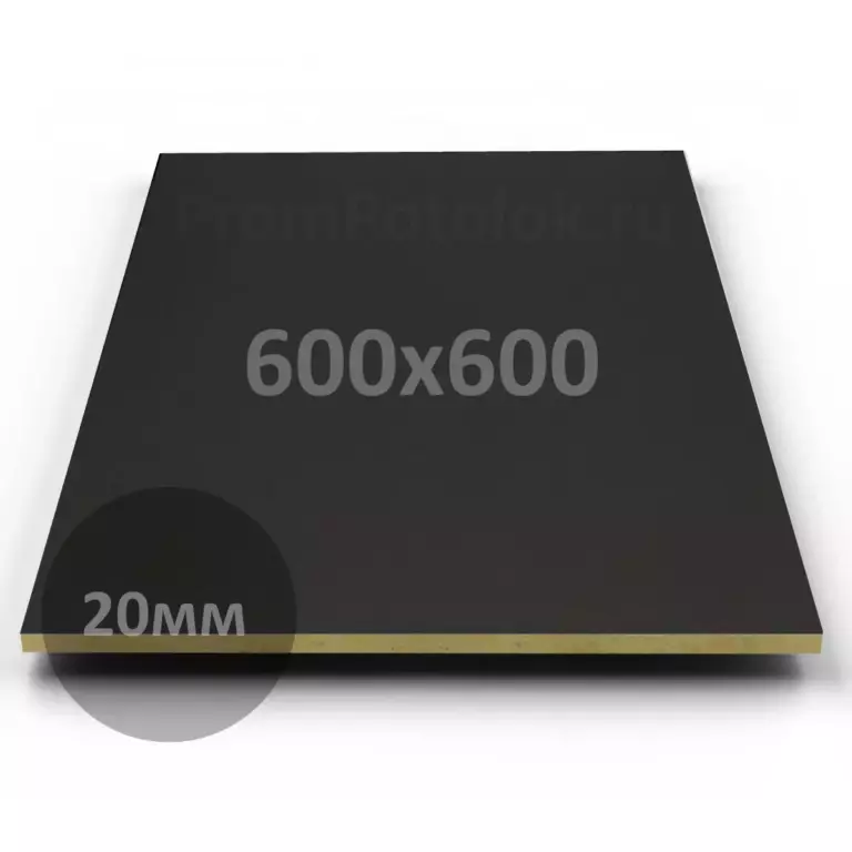 Потолок Akustiline Ampir черный 600x600x20мм