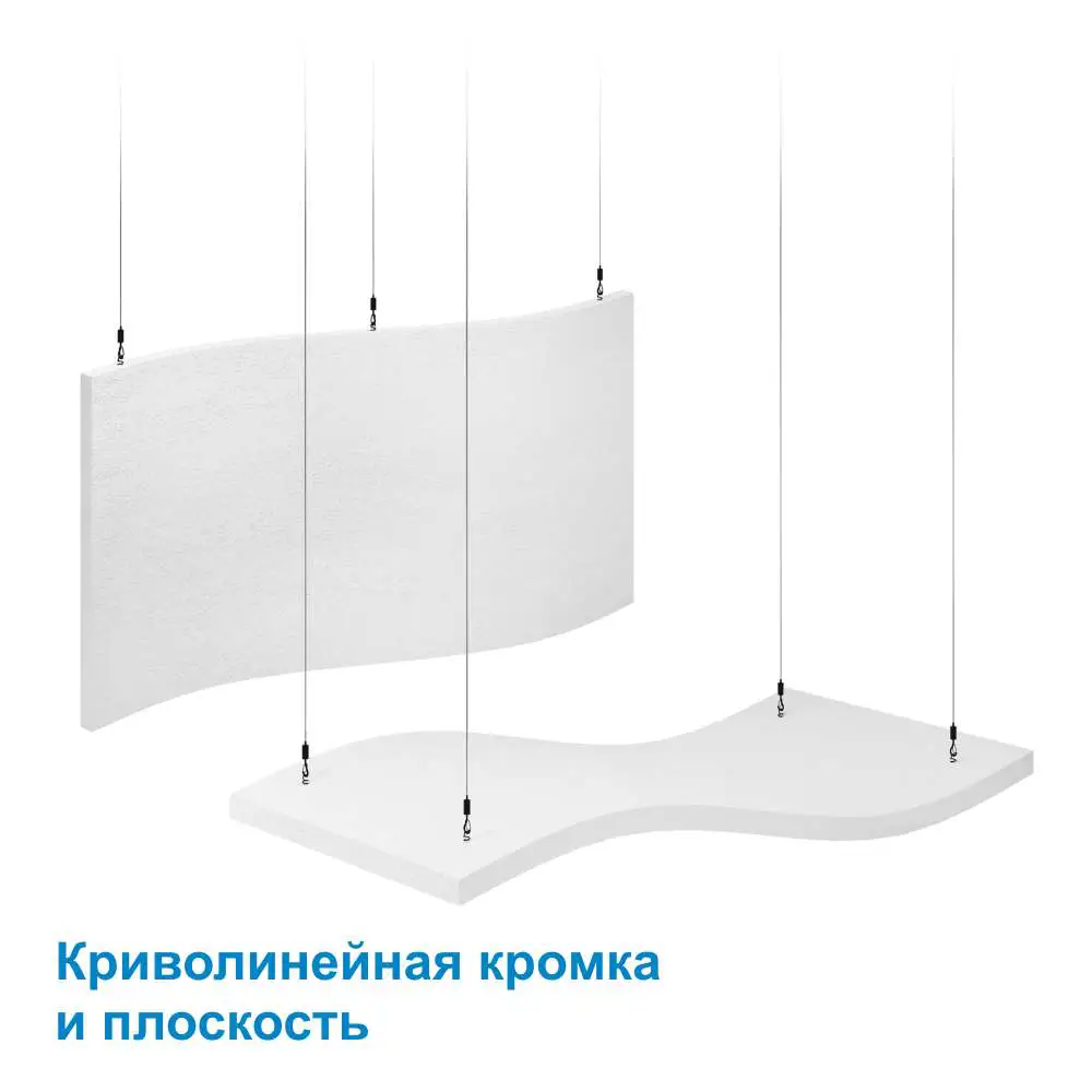 Баффл Криволинейная кромка и плоскость