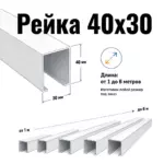 Потолок кубообразный Албес 30х40 темное дерево